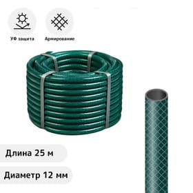 Шланг поливочный армированный «Военный», ПВХ, 25 м (1/2")
