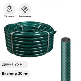 Шланг поливочный армированный «Военный», ПВХ, 25 м (3/4")