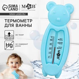 Термометр для ванной M&B «Мишка», голубой