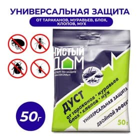Дуст инсектицидный от тараканов, блох, клопов, муравьев «Чистый дом», 50 г