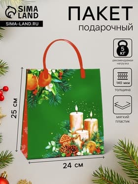 Пакет подарочный мягкий пластик «Игрушки» 140 мкм Сумка 25×24×8 см