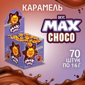 Леденцы «Чупа- Чупс» МАКС со вкусом шоколада и жевательной начинкой внутри, 16 г