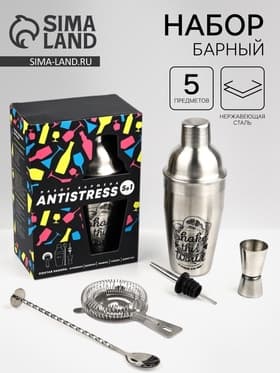Набор для приготовления коктейлей Antistress, 5 предметов