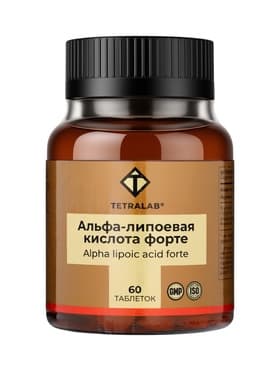 Альфа-липоевая кислота Форте TETRALAB, поддержка обмена веществ и антиоксидантная защита, 100 мг, 60 таблеток