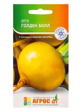 Семена Репа «Голден Болл» 1 г