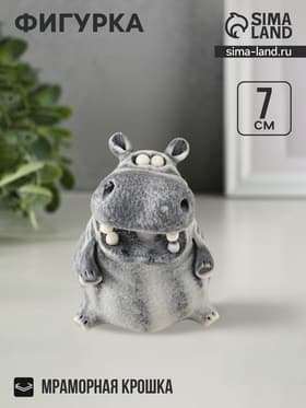 Фигурка «Бегемот сидит», 7 см