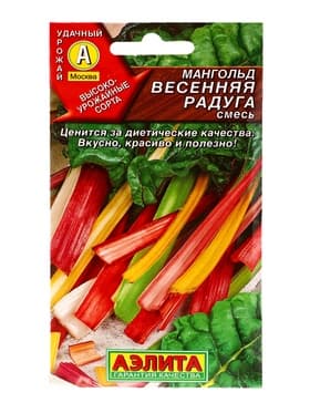 Семена Мангольд «Весенняя радуга», смесь, 1 г, «Аэлита»