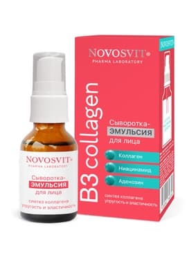 Сыворотка-эмульсия для лица NOVOSVIT, упругость и эластичность, 25 мл