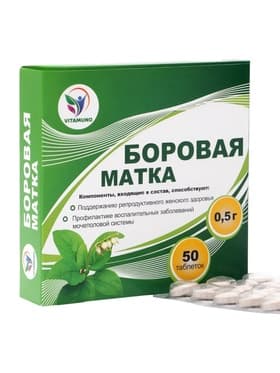 Боровая матка для мочеполовой системы Vitamuno, 50 таблеток по 500 мг
