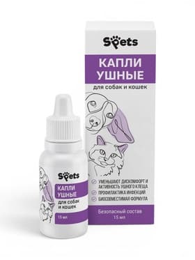 Капли ушные Spets, для собак и кошек, 15 мл