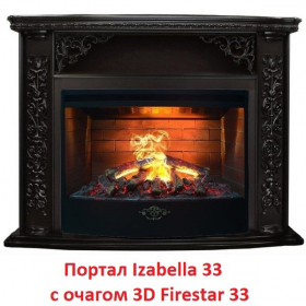 3D-очаг Real Flame 3D Firestar 33