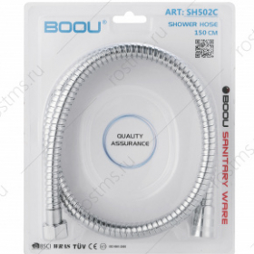 Шланг для душа BOOU SH502C