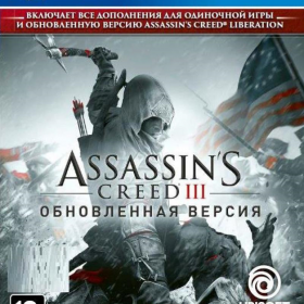 Игра для PS4 Assassin’s Creed III. Обновленная версия [PS4, русская версия]