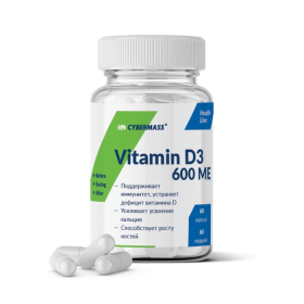 Витаминный комплекс Cybermass Vitamin D3 60 капсул Ош