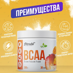 Аминокислоты Fitrule BCAA Powder 200g много вкусов