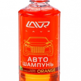 Автошампунь LAVR Ln2296 Orange 450 мл
