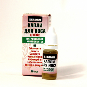 Капли для носа Seadan детские от заболевания органов дыхания с маслом чёрного тмина, кыст аль-хинди и оливковое масло, 10 мл. Ош