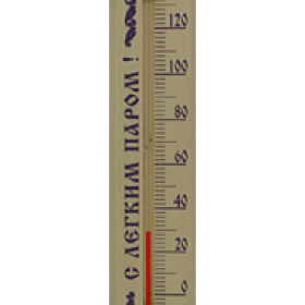Термометр для сауны малый ТБС-41 'С легким паром' (в пакете)