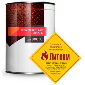 Краска термостойкая (Эмаль) антикоррозионная (до 700°С; 0,8 кг) Серебро ELCON