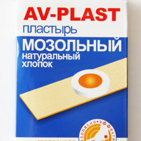 Пластырь мозольный AV- PLAST №5