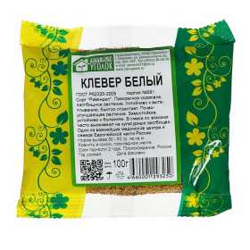 Семена Клевер белый,  0,1 кг Ош